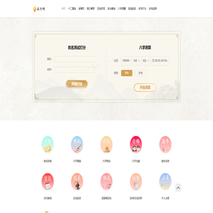 五行网-命理知识_八字命格在线查询